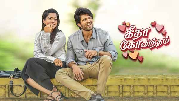 Geetha Govindam Poster 7