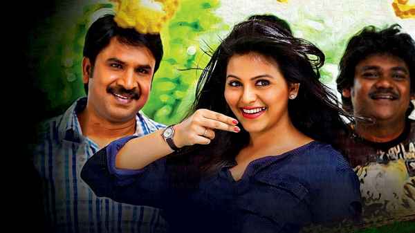 Geethanjali Poster 1