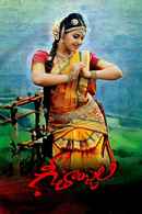 Geethanjali Poster 2