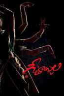 Geethanjali Poster 5