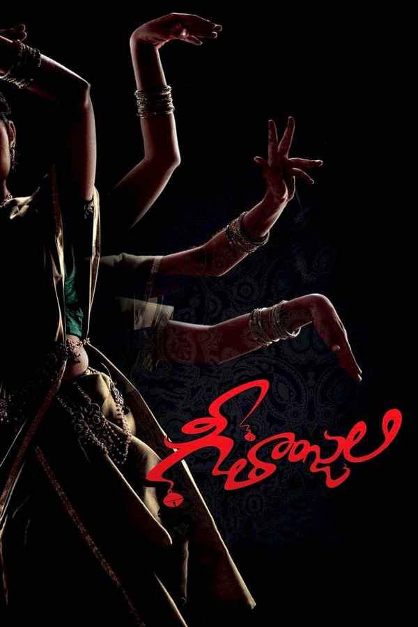 Geethanjali Poster 5