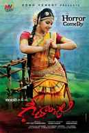 Geethanjali Poster 7