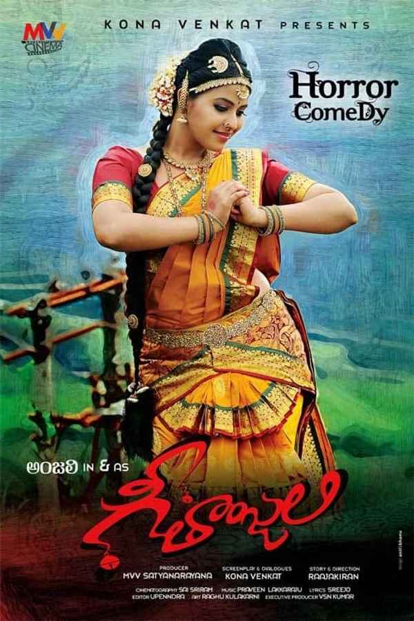Geethanjali Poster 7
