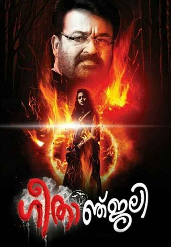 Geethanjali Poster 7