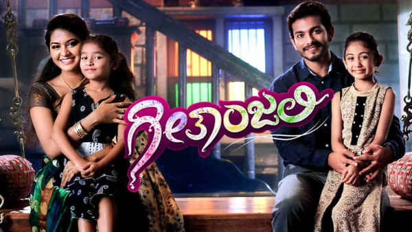 Geethanjali Poster 2