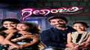 Geethanjali Poster 5