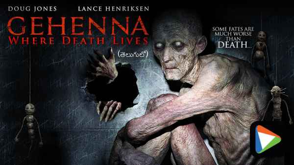 Gehenna Poster 2