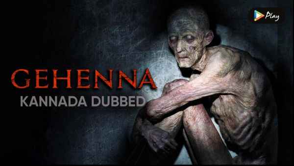 Gehenna Poster 6