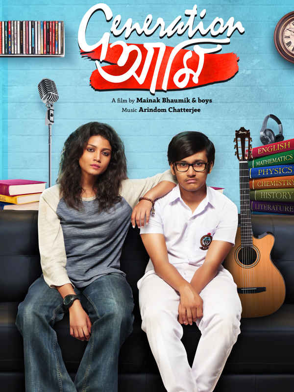 Generation Aami Poster 4