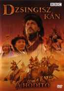 Genghis Khan Poster 1