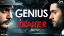 Genius Poster 7