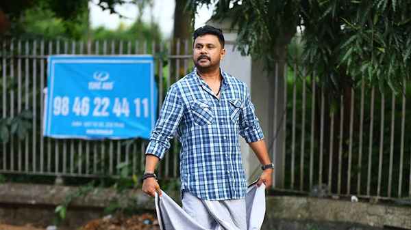 Georgettan's Pooram Poster 2