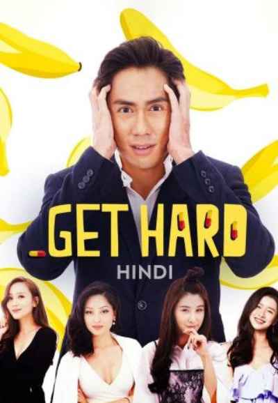 Get Hard