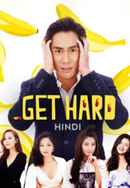 Get Hard Poster 2