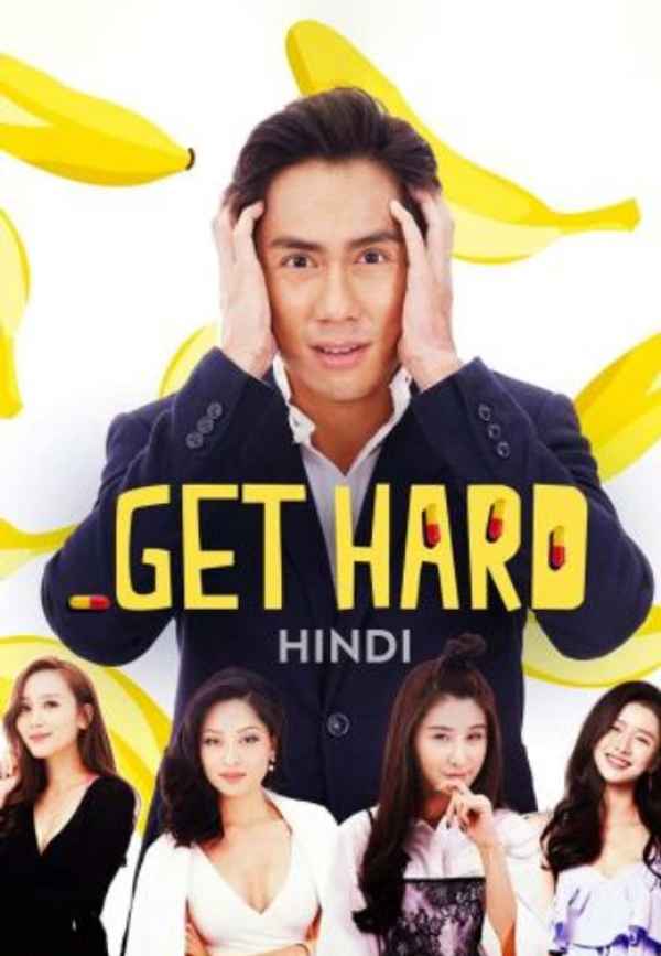 Get Hard Poster 2