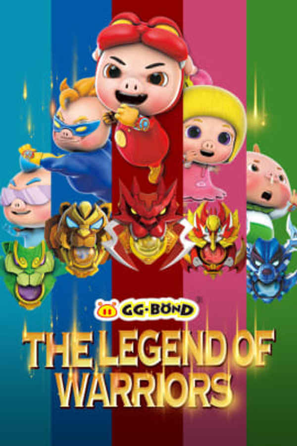 GG Bond The Legend of Warriors Poster 1