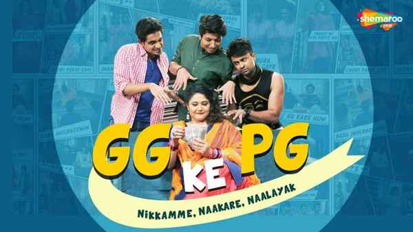 GG KE PG Poster 1