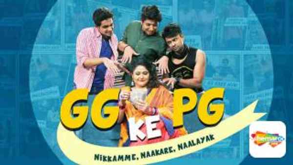 GG KE PG Poster 4