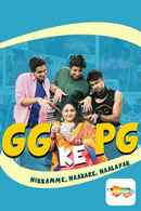 GG KE PG Poster 5