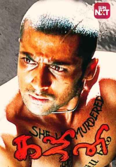 Ghajini