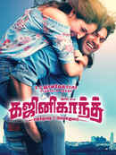 Ghajinikanth Poster 4