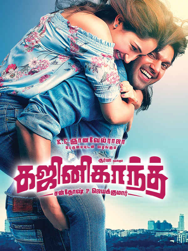 Ghajinikanth Poster 4