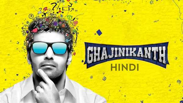 Ghajinikanth Poster 5