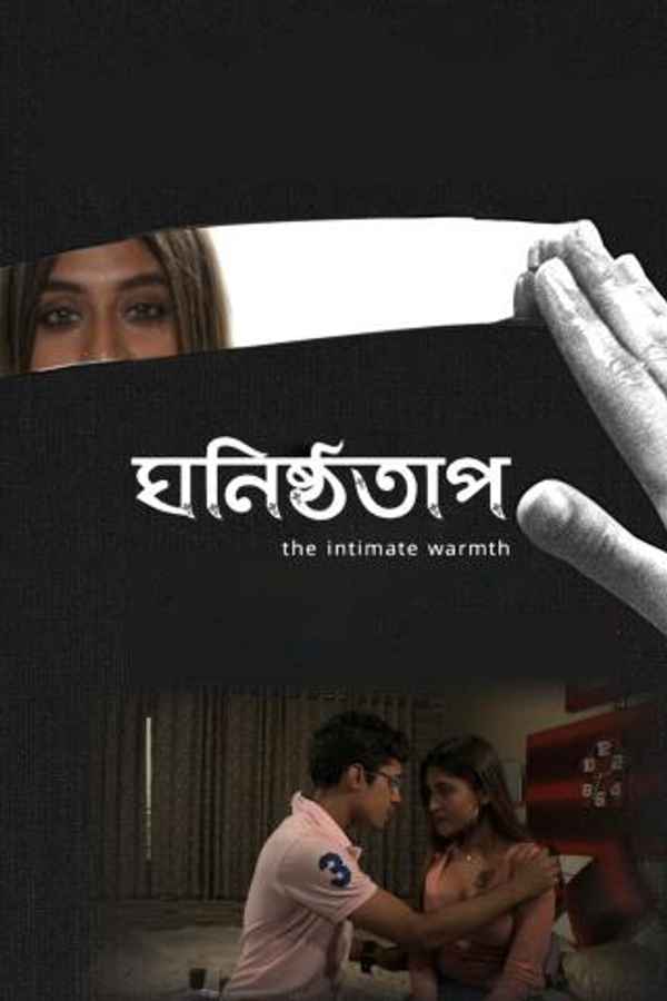 Ghanishthataap: The Intimate Warmth Poster 4