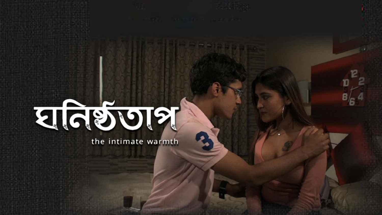 Ghanishthataap: The Intimate Warmth