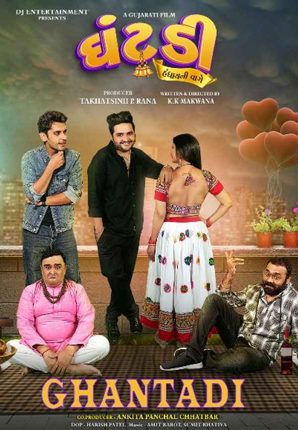 Ghantadi Poster 5