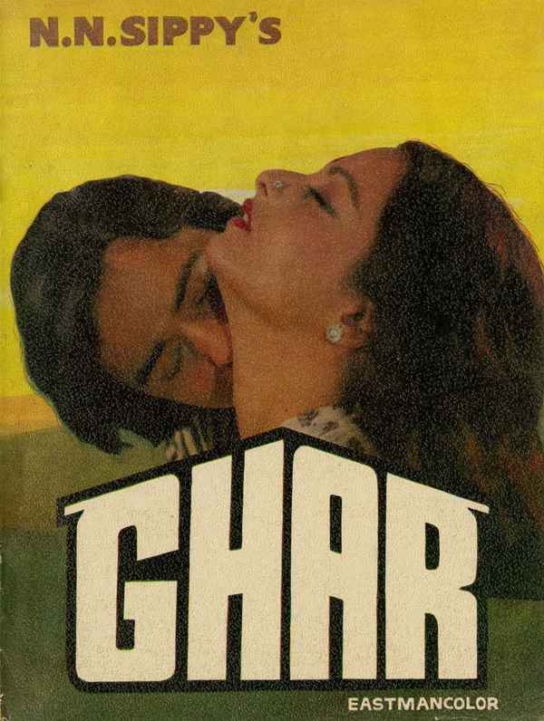 Ghar Poster 5