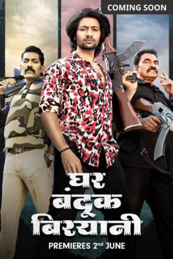 Ghar Banduk Biryani Poster 6