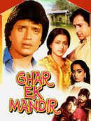 Ghar Ek Mandir Poster 3