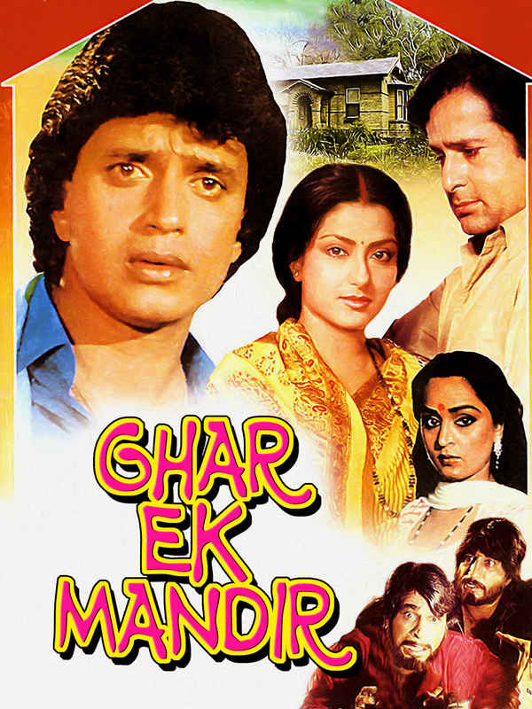 Ghar Ek Mandir Poster 3
