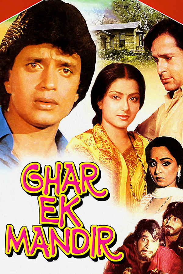 Ghar Ek Mandir Poster 1