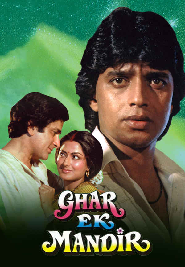 Ghar Ek Mandir Poster 6