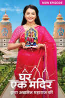 Ghar Ek Mandir Kripa Agrasen Maharaj Ki Poster 4