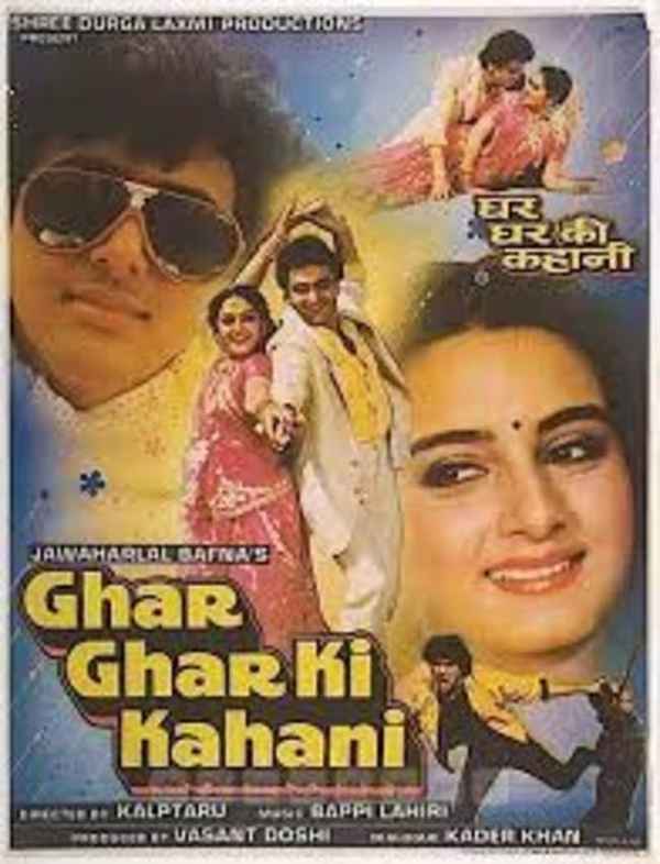 Ghar Ghar Ki Kahani Poster 4