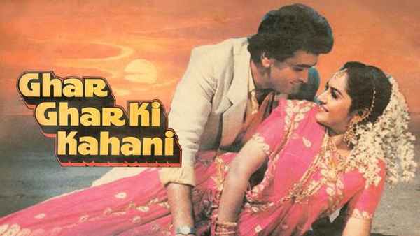 Ghar Ghar Ki Kahani Poster 7
