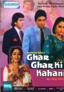 Ghar Ghar Ki Kahani Poster 3
