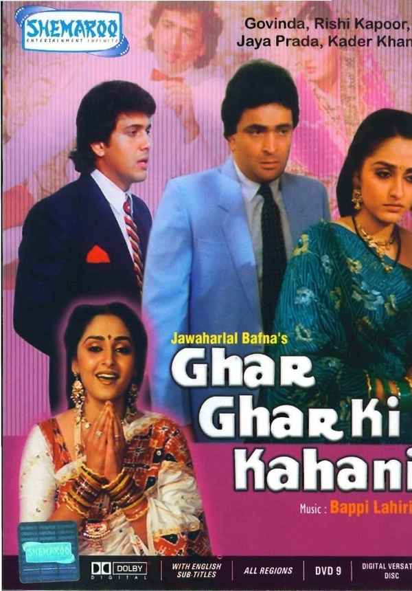 Ghar Ghar Ki Kahani Poster 3
