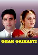 Ghar Grihasti Poster 6