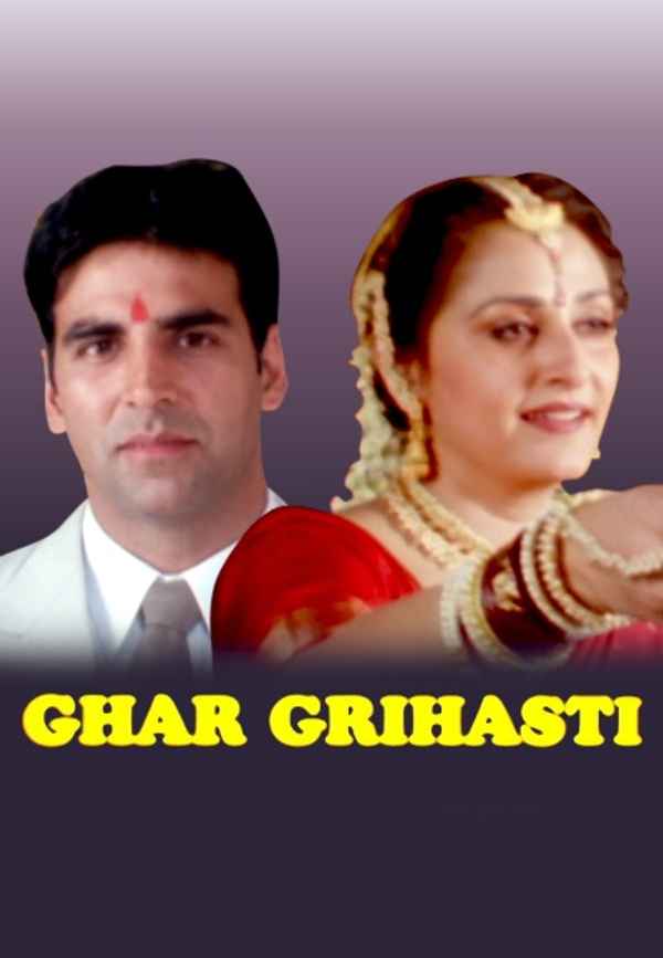 Ghar Grihasti Poster 6