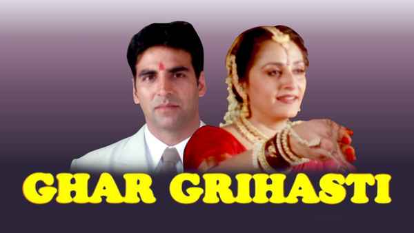 Ghar Grihasti Poster 2