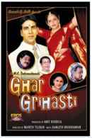 Ghar Grihasti Poster 5