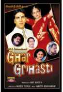 Ghar Grihasti Poster 7