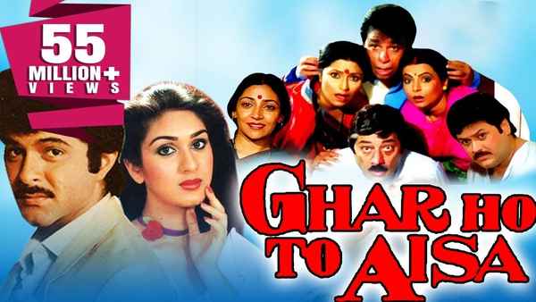 Ghar Ho To Aisa Poster 2