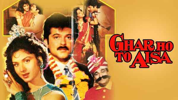 Ghar Ho To Aisa Poster 3