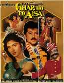 Ghar Ho To Aisa Poster 6