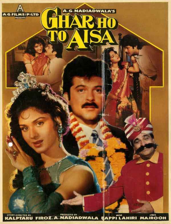 Ghar Ho To Aisa Poster 5